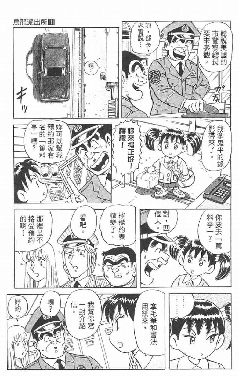 Vol111 第99页