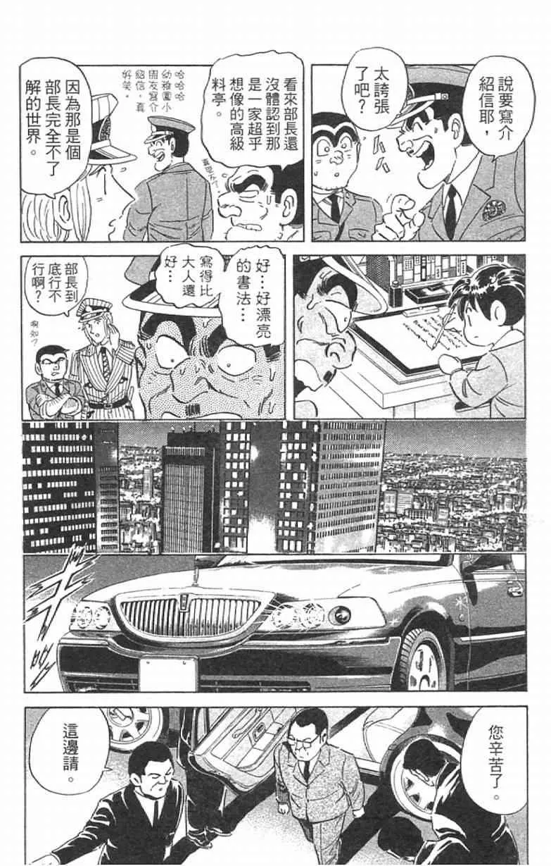 Vol111 第100页