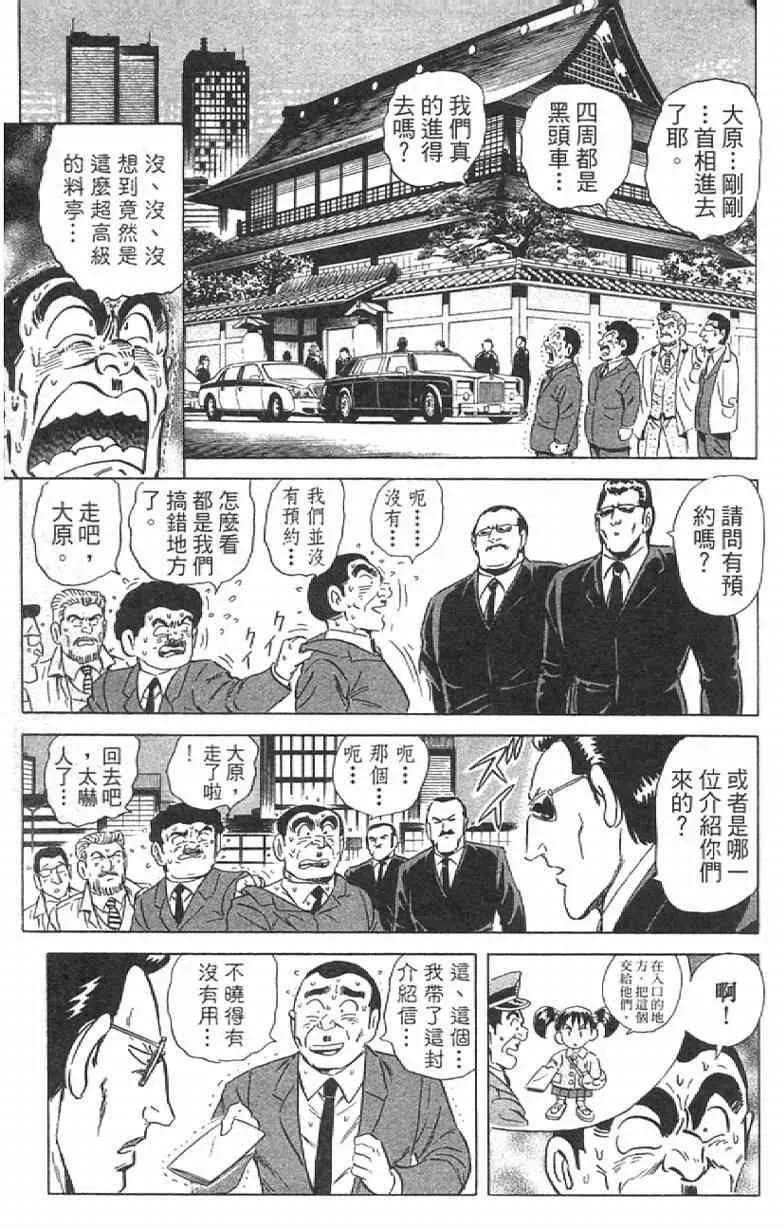 Vol111 第101页