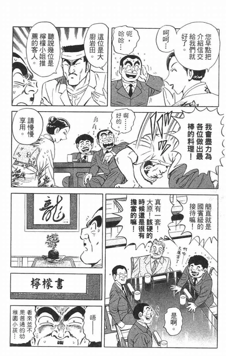 Vol111 第104页