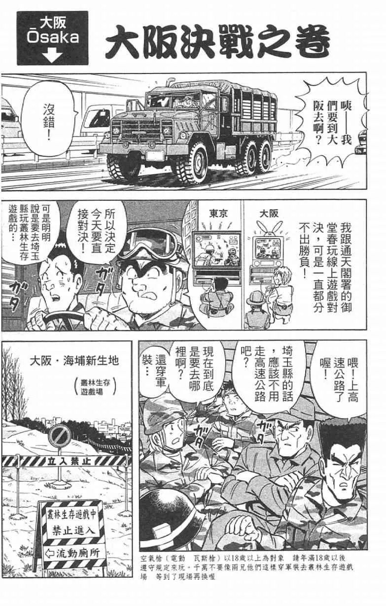 Vol111 第107页