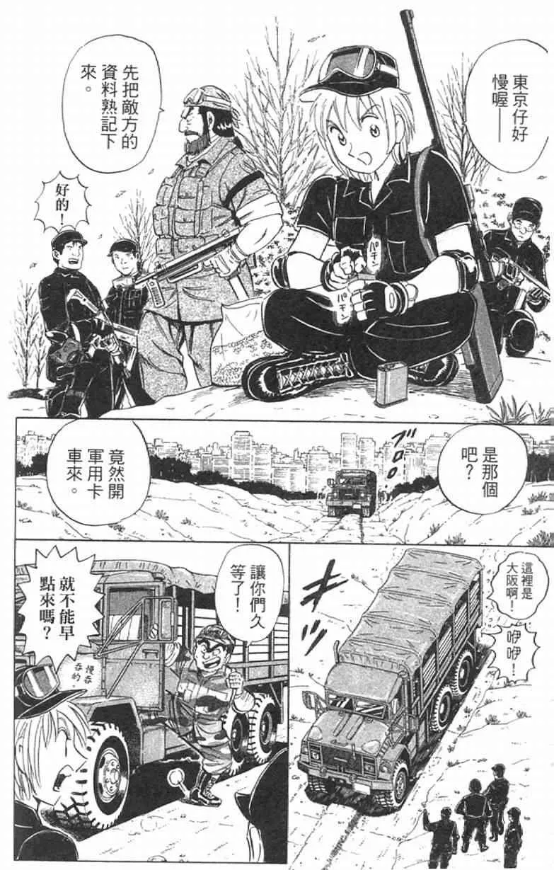 Vol111 第108页