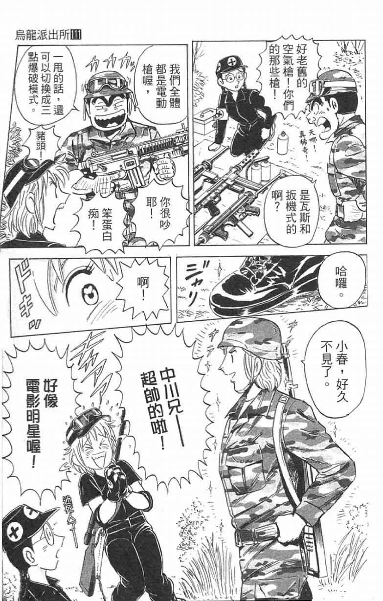 Vol111 第109页