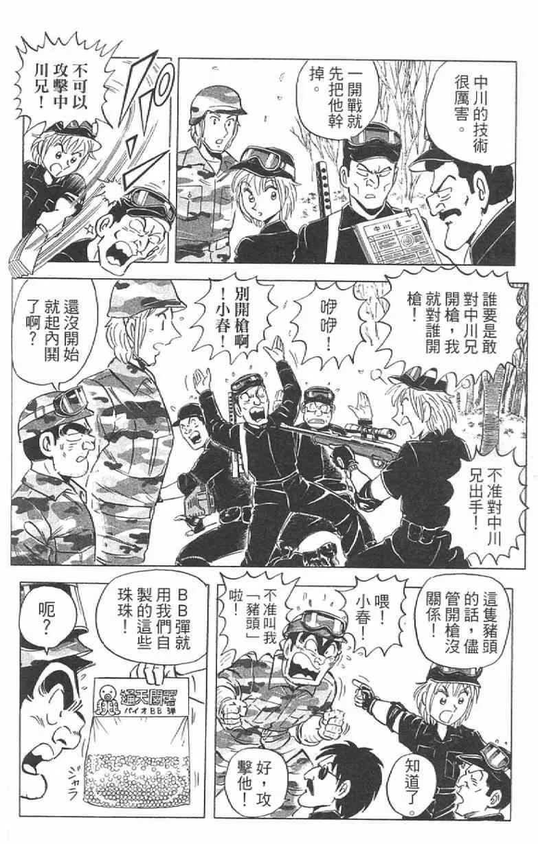 Vol111 第110页