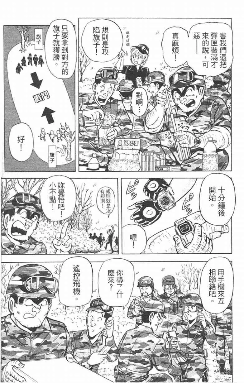 Vol111 第111页