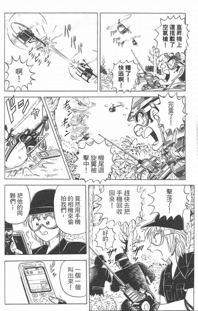 Vol111 第114页