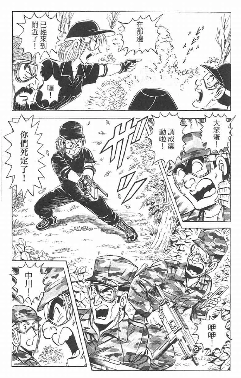 Vol111 第115页