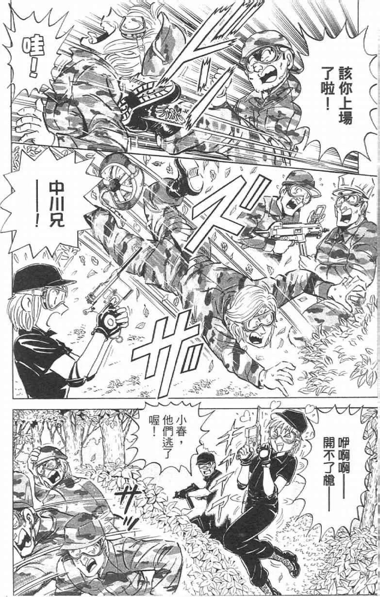 Vol111 第116页