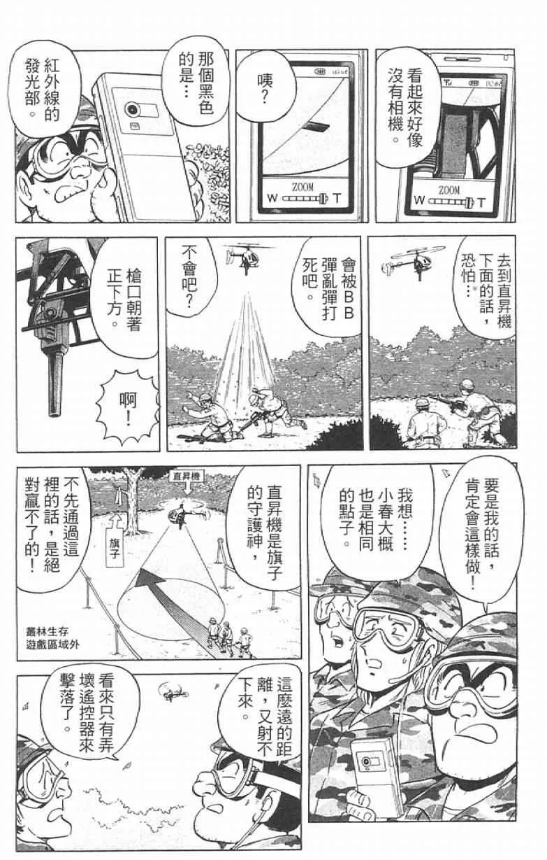 Vol111 第118页