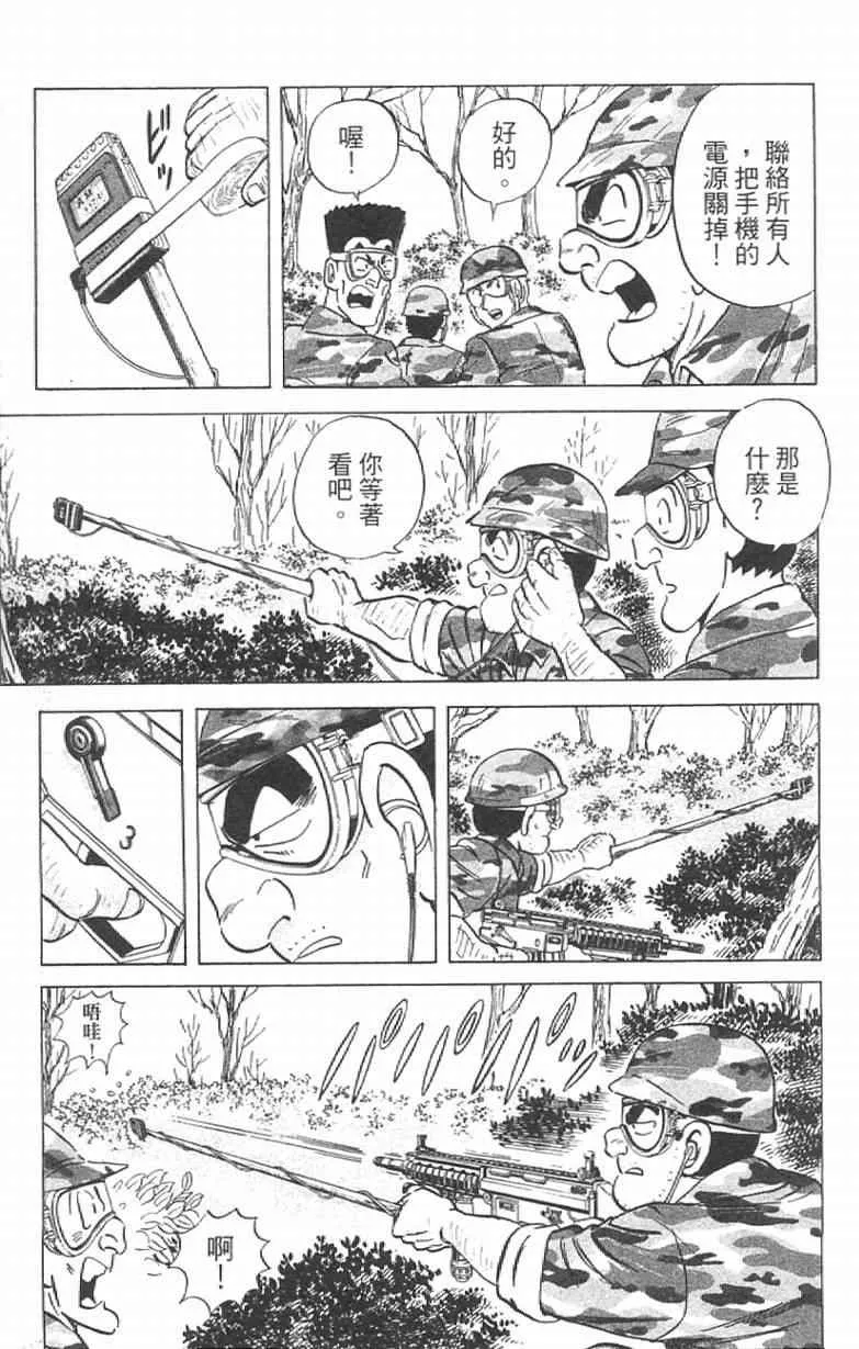 Vol111 第119页