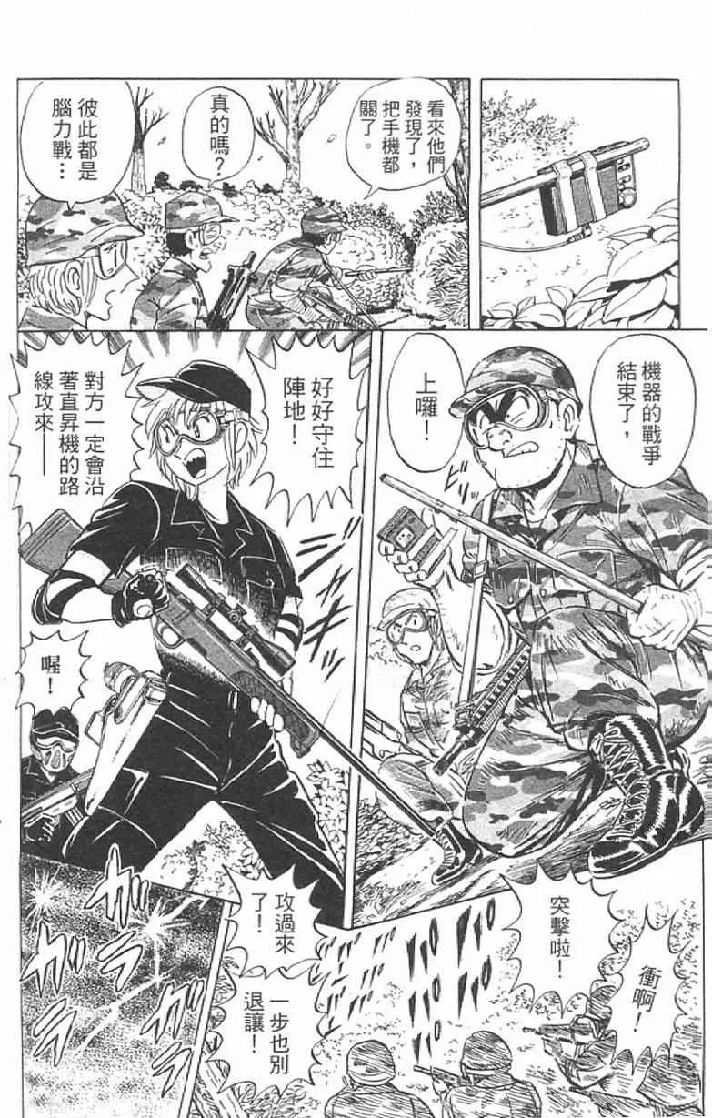 Vol111 第122页