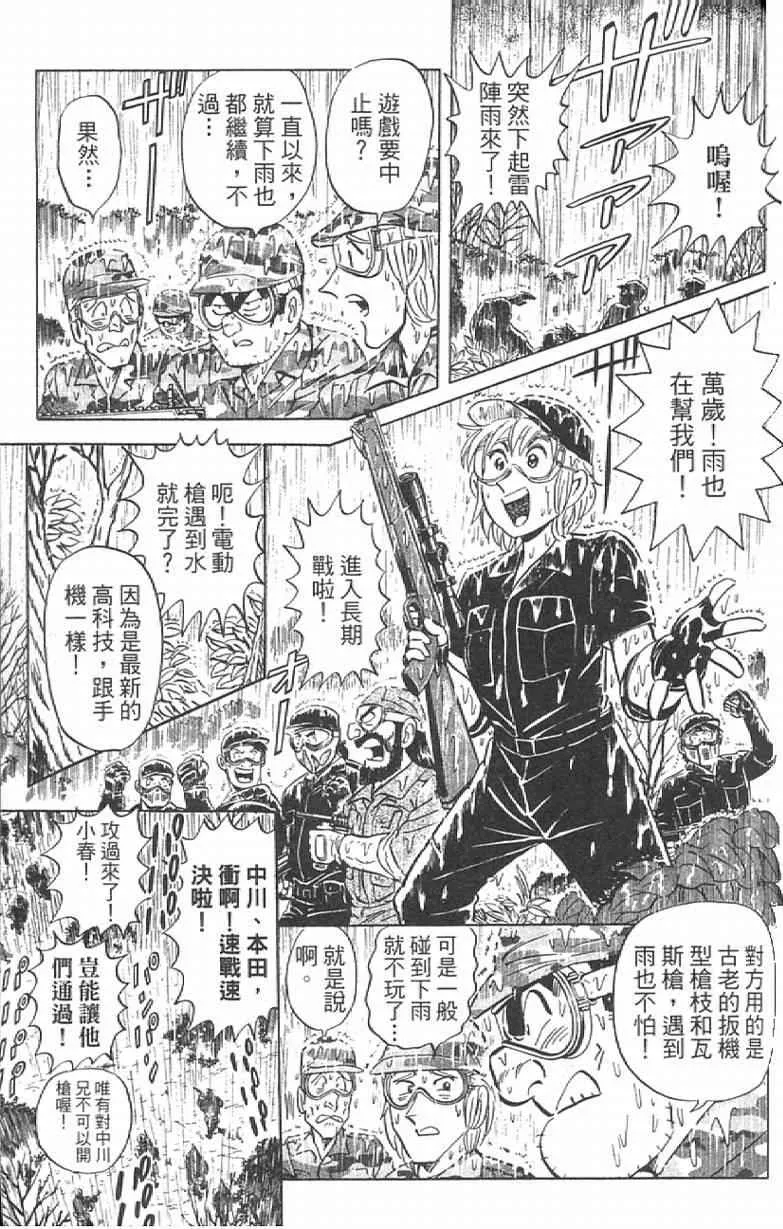 Vol111 第123页