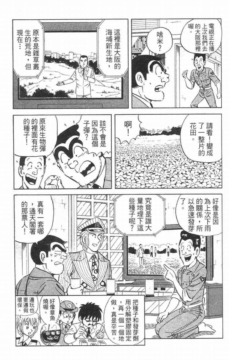 Vol111 第125页