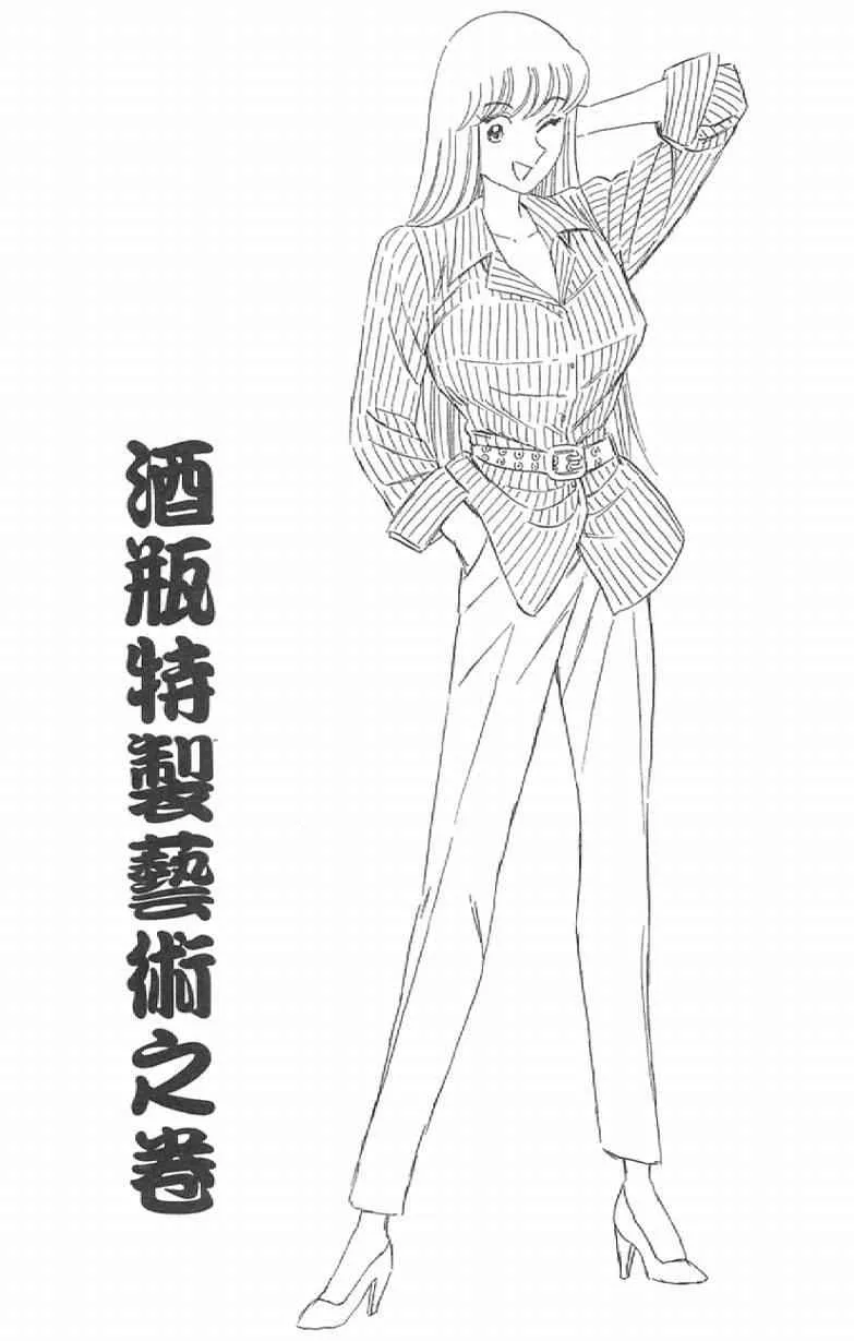 Vol111 第127页