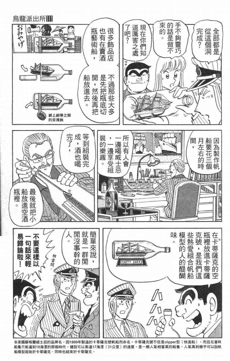 Vol111 第133页