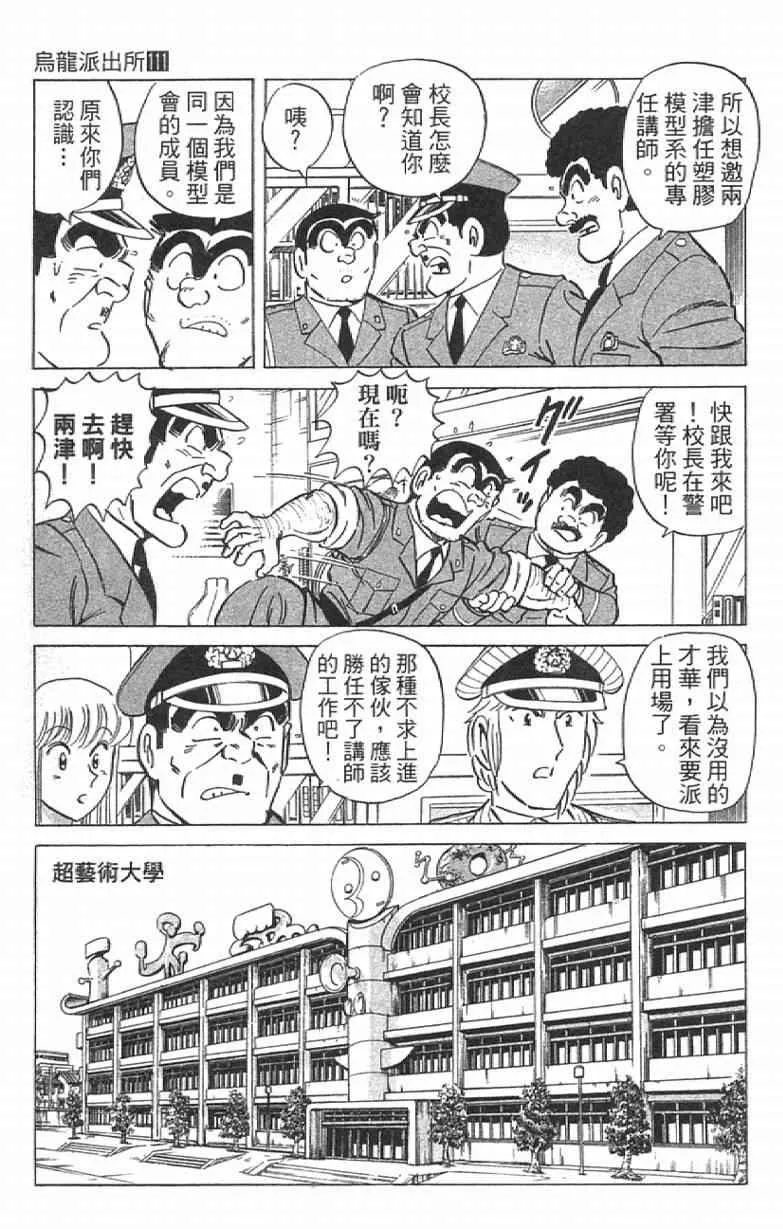 Vol111 第137页