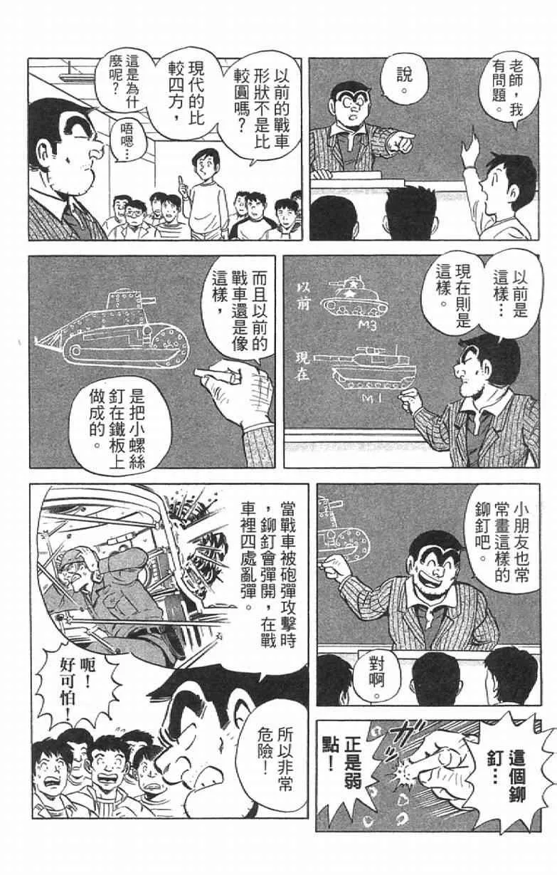 Vol111 第140页