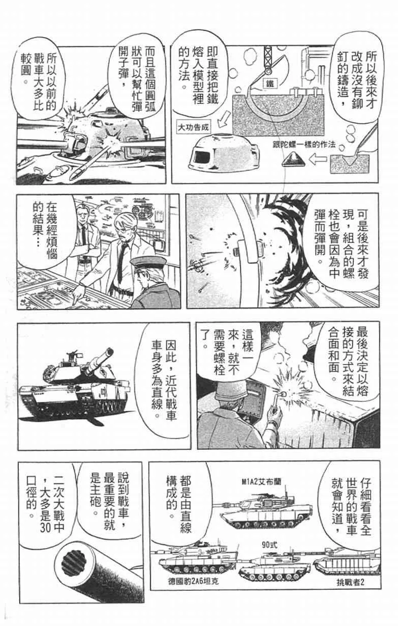 Vol111 第141页