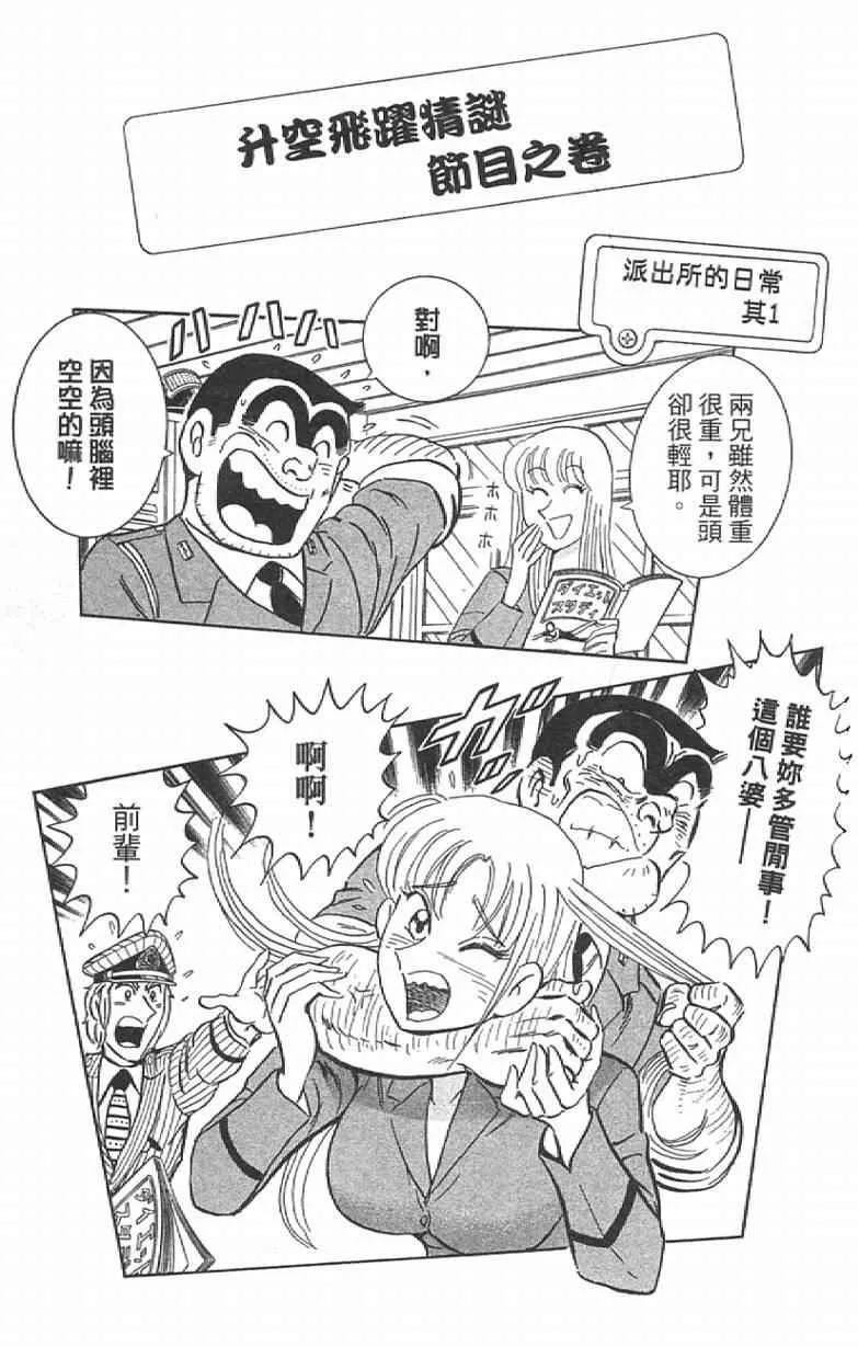 Vol111 第147页