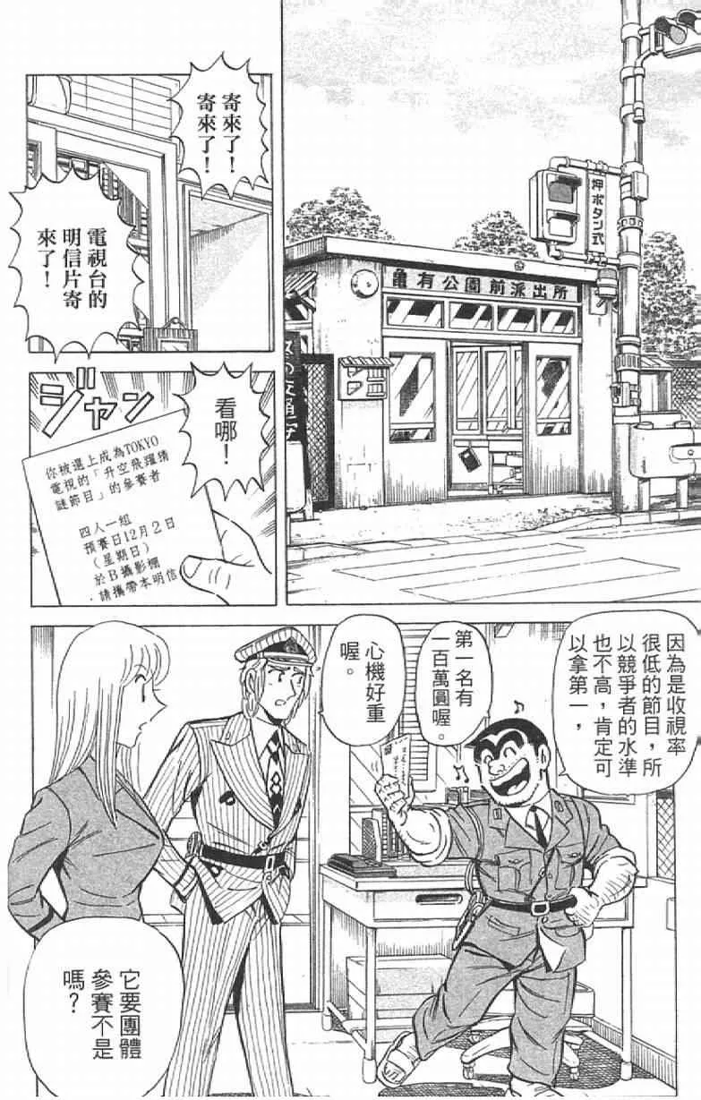 Vol111 第148页