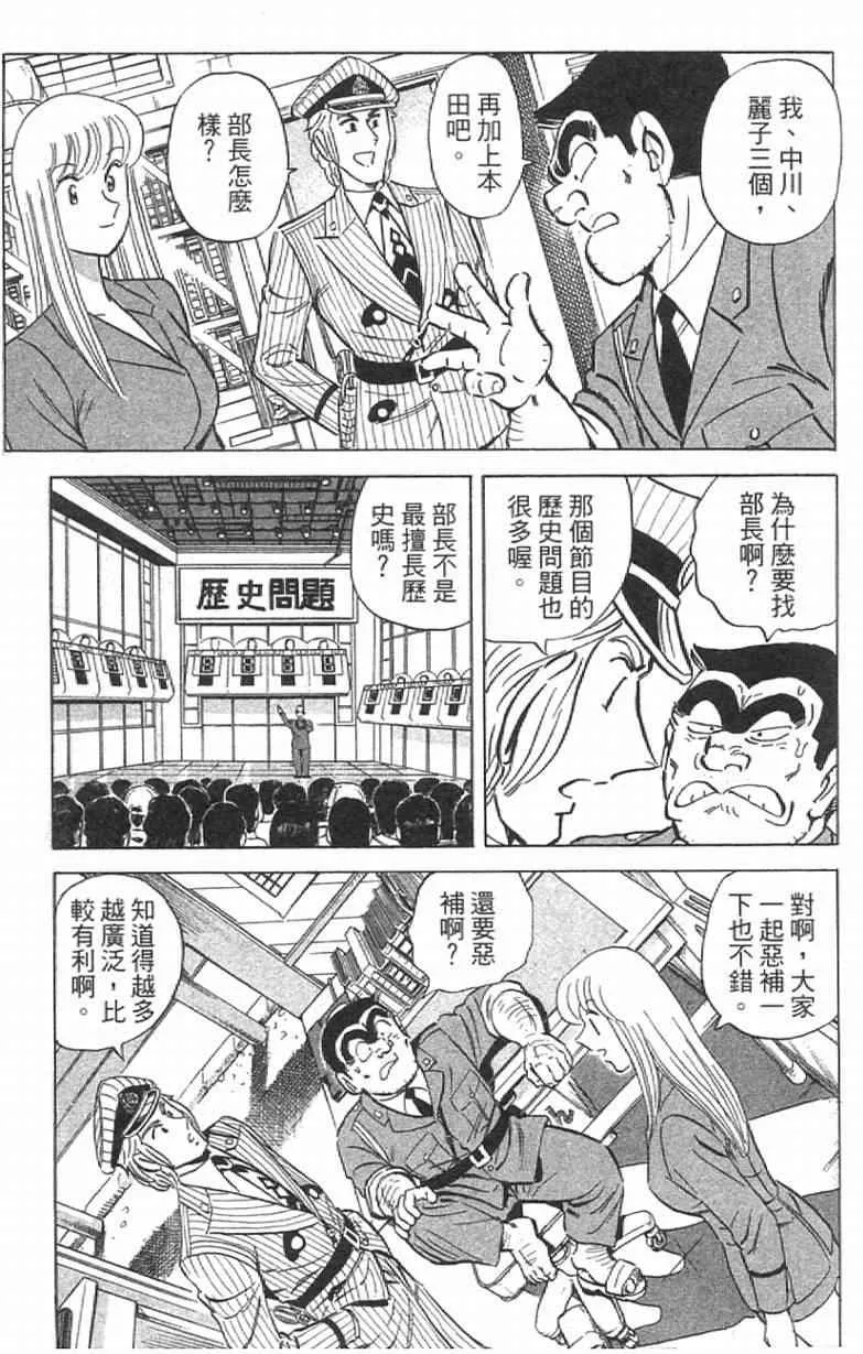 Vol111 第149页