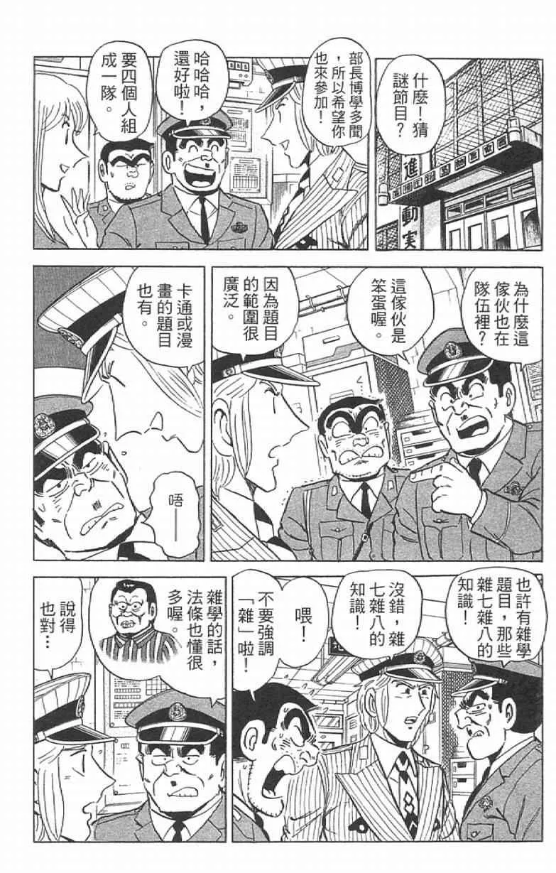 Vol111 第150页