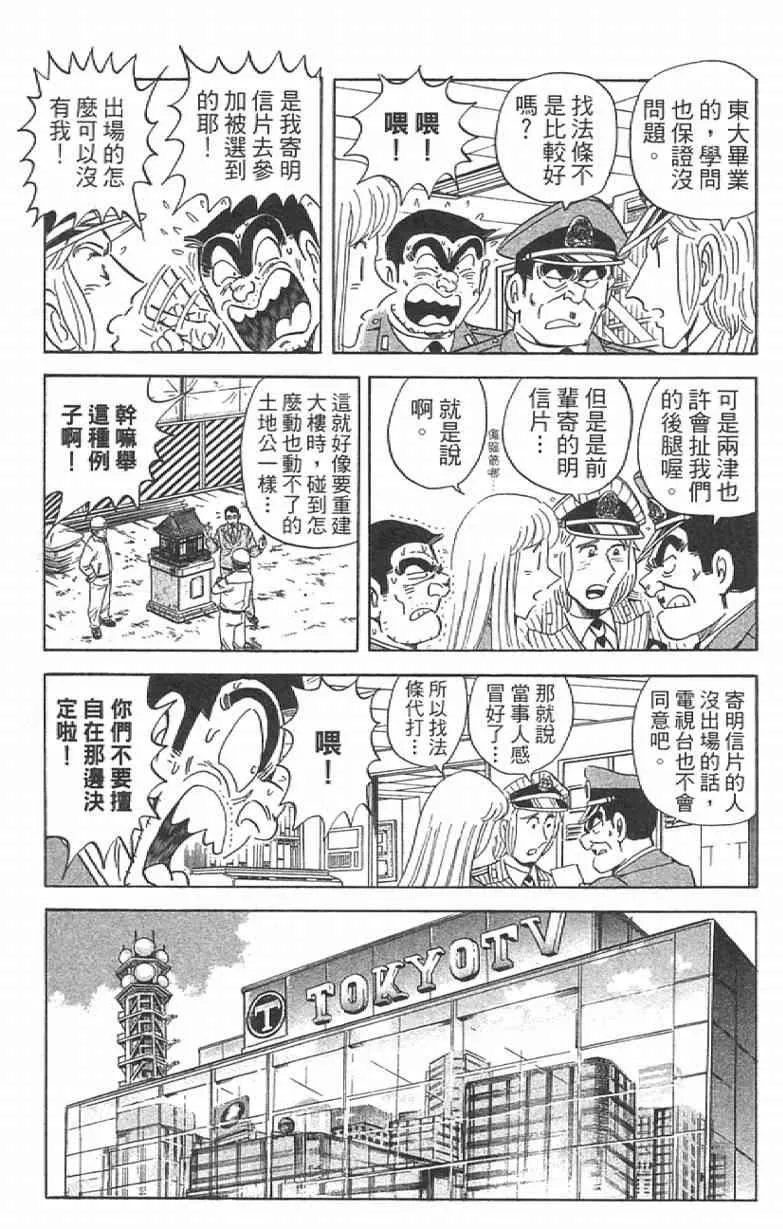 Vol111 第151页