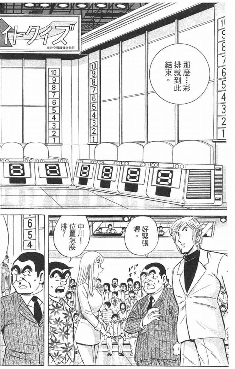 Vol111 第152页