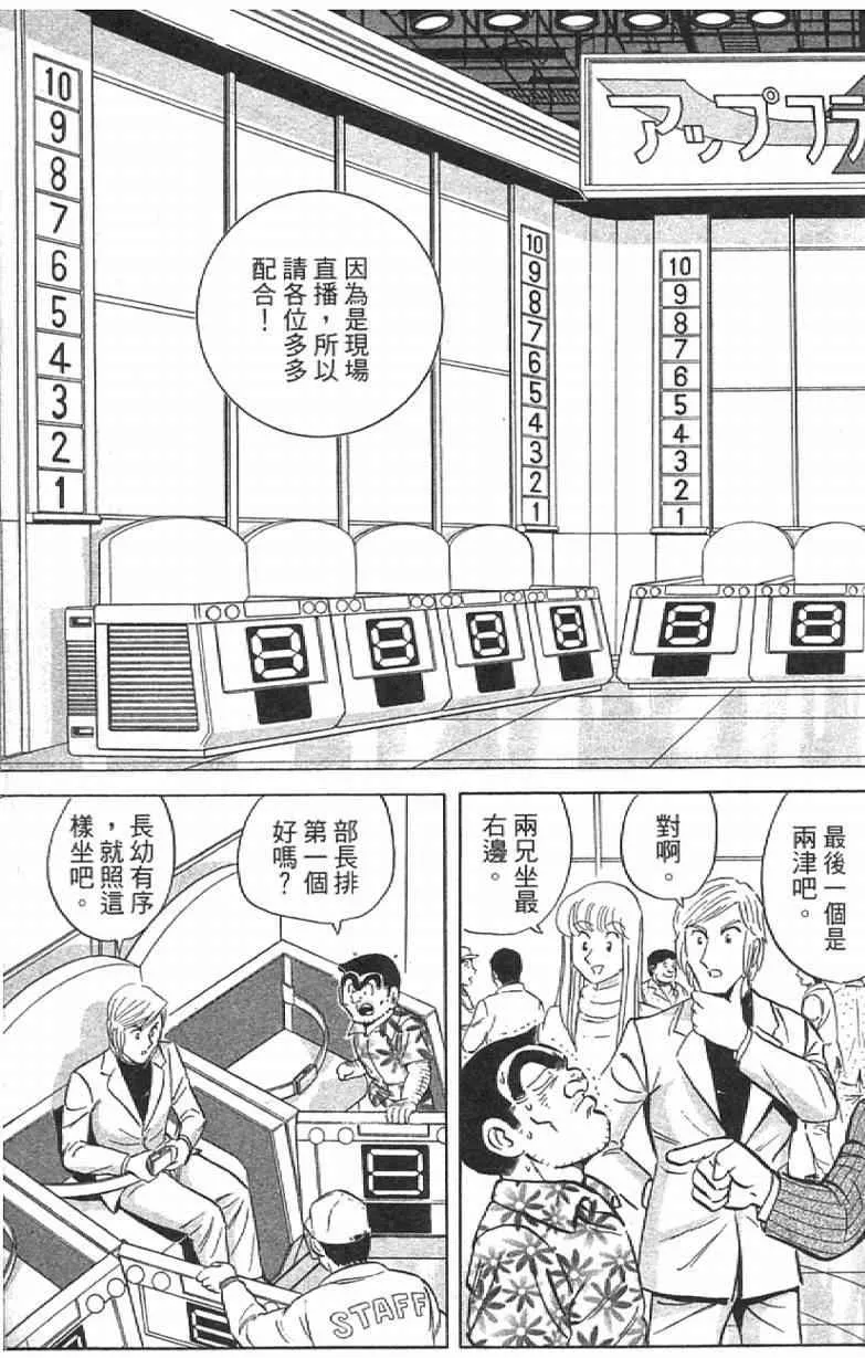 Vol111 第153页