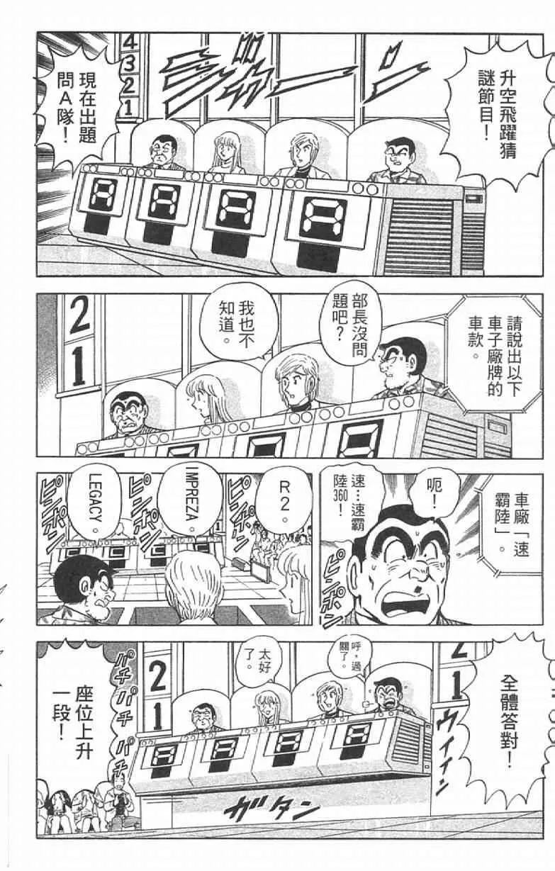 Vol111 第154页