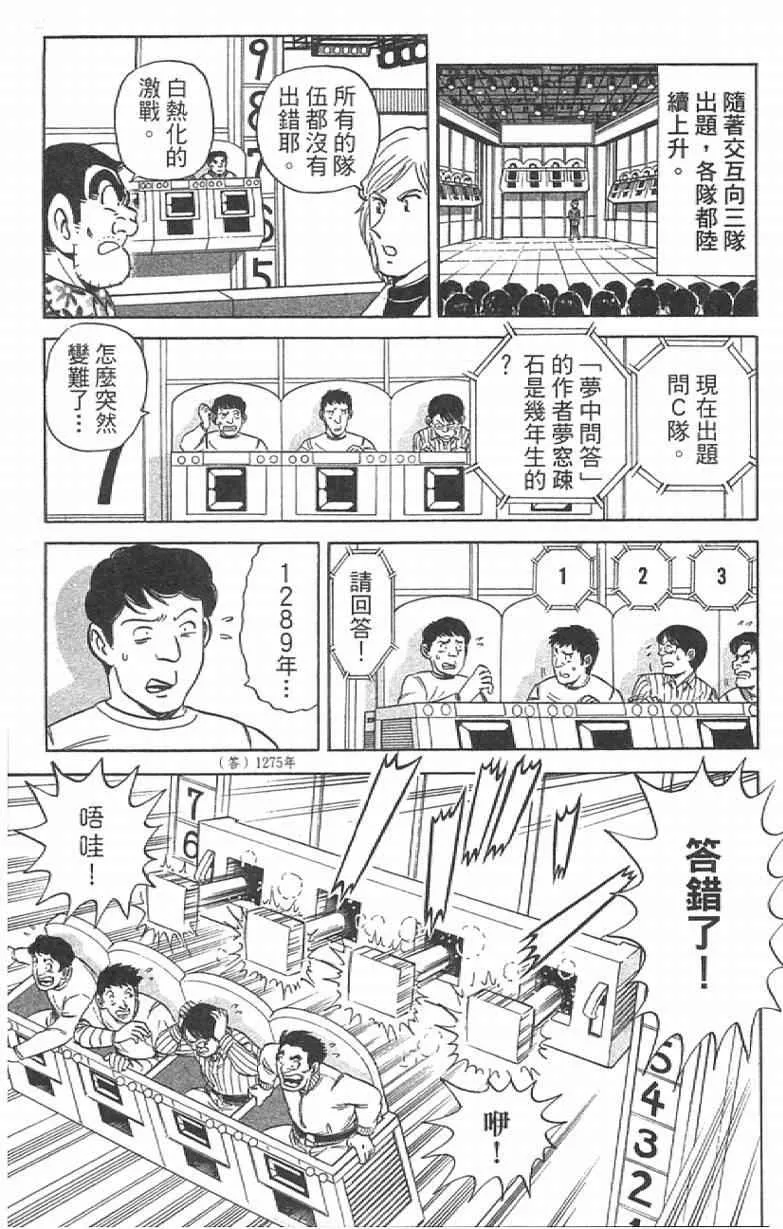 Vol111 第155页