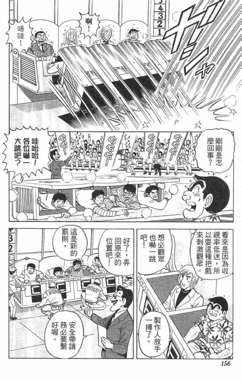 Vol111 第156页