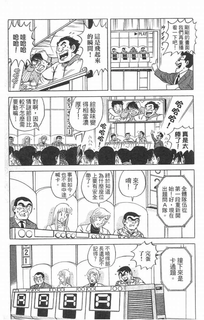 Vol111 第157页