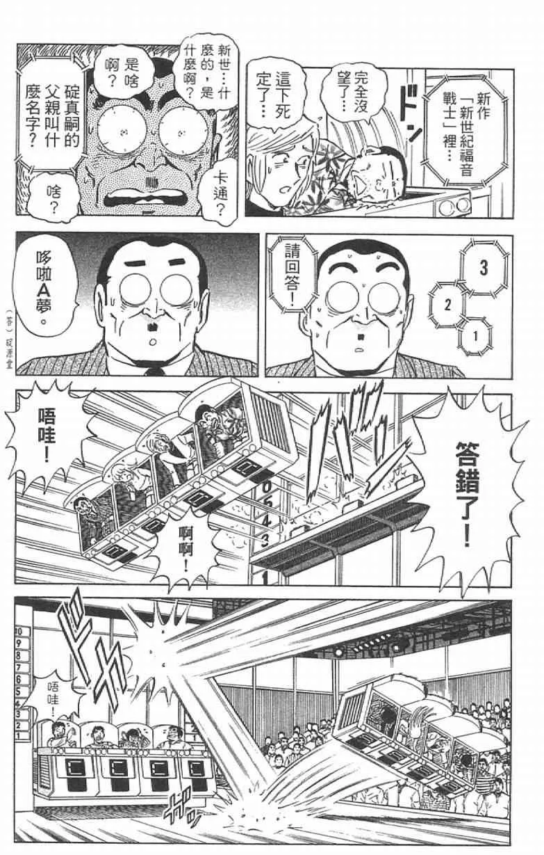 Vol111 第158页