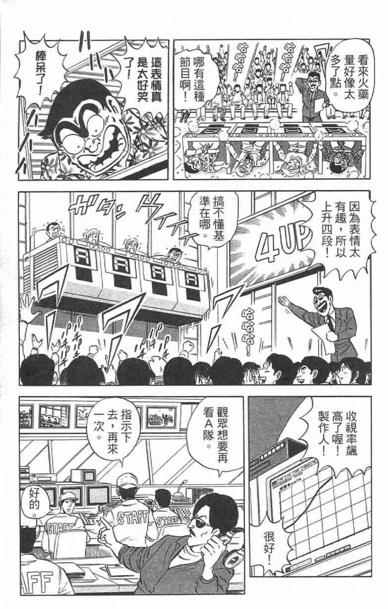 Vol111 第159页
