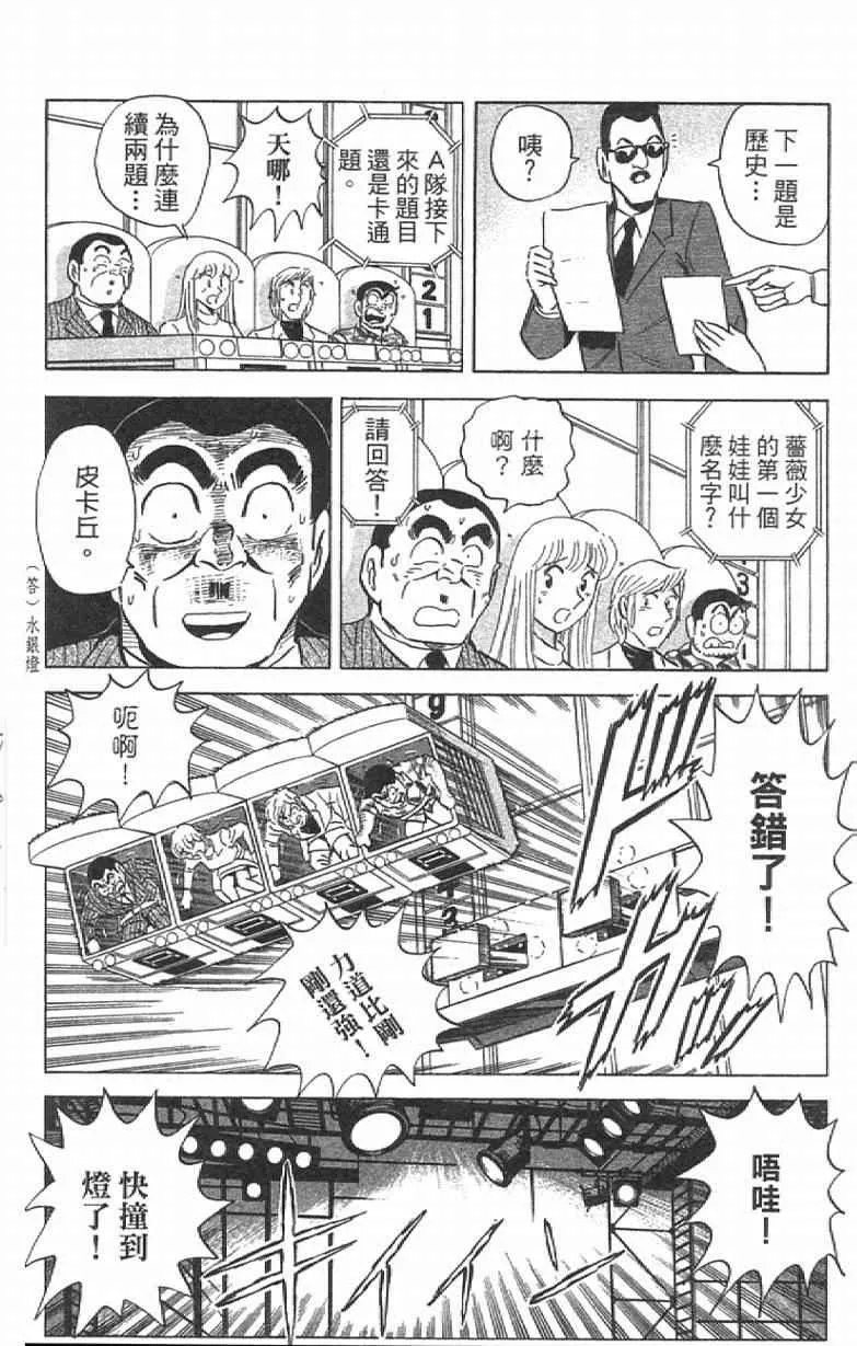 Vol111 第160页