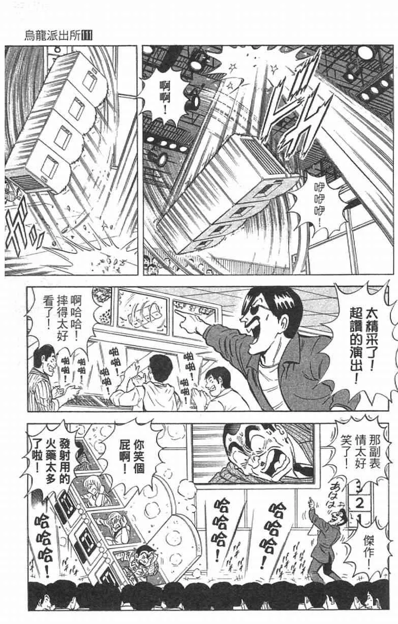 Vol111 第161页