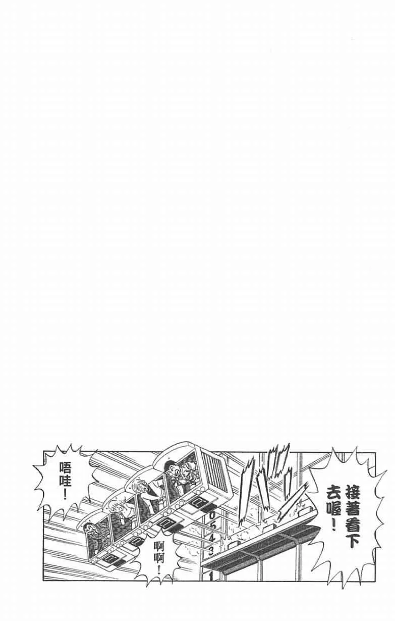 Vol111 第166页