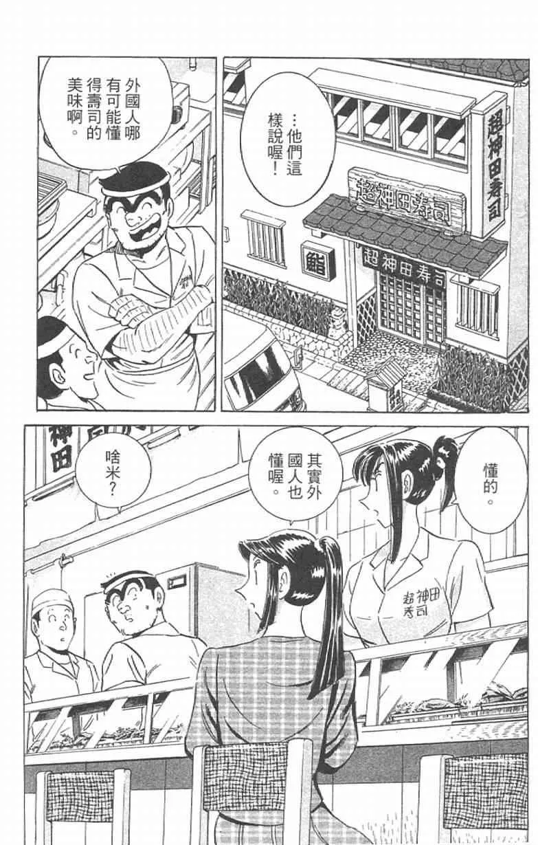 Vol111 第170页