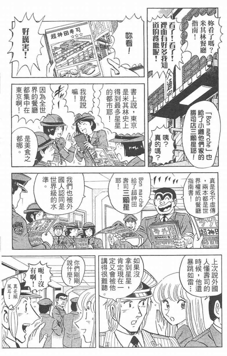 Vol111 第175页