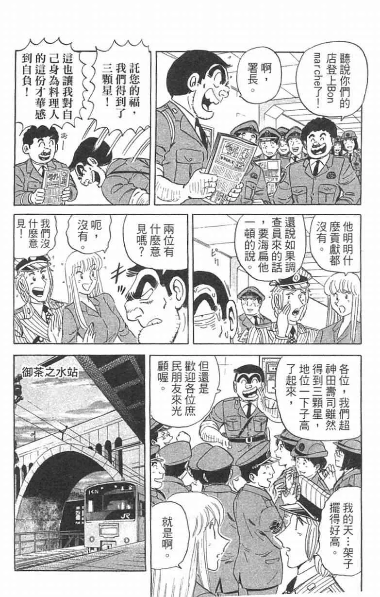 Vol111 第176页