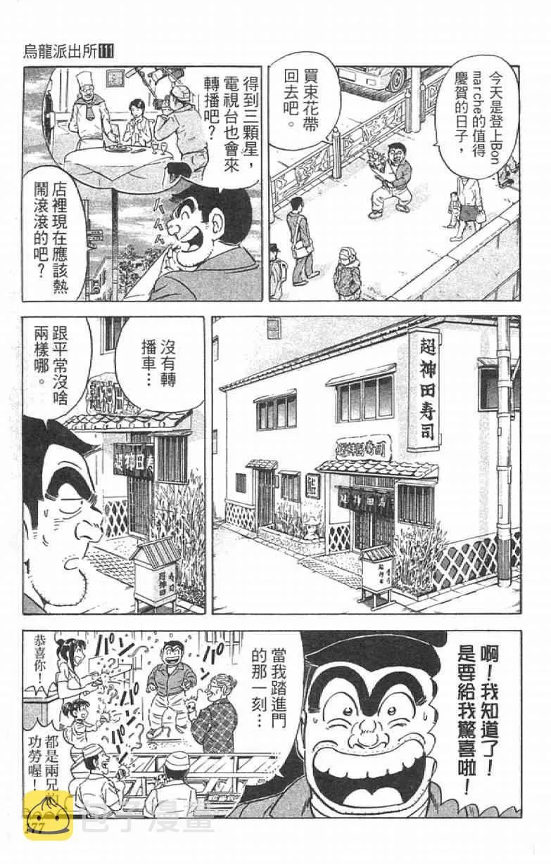 Vol111 第177页