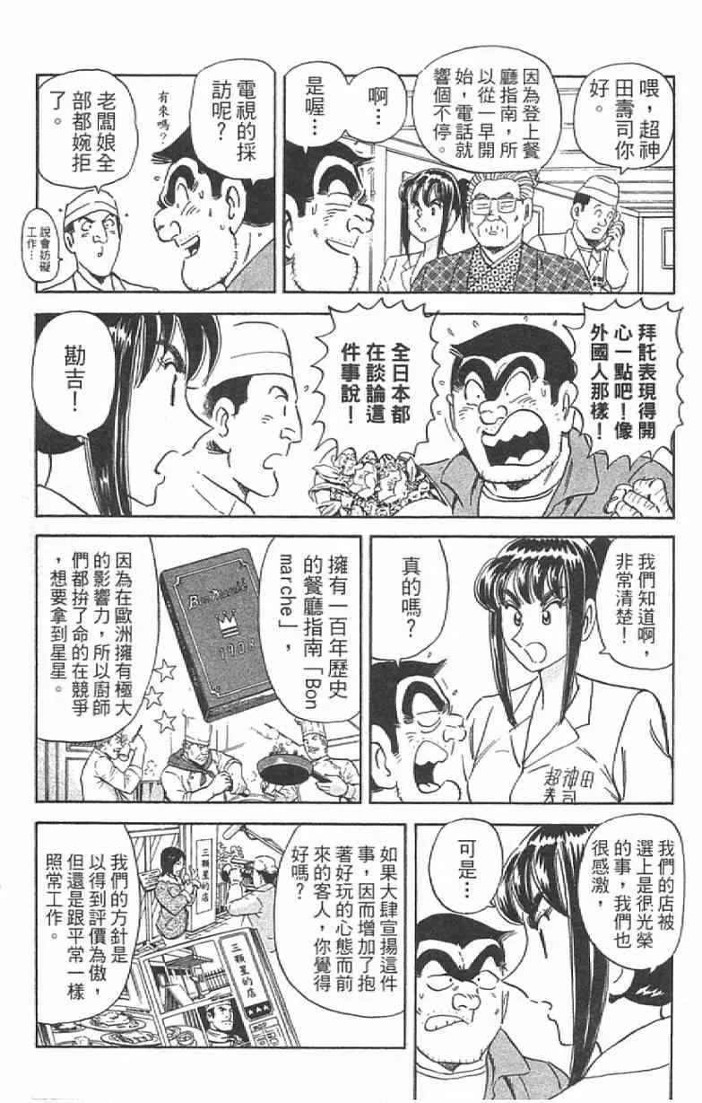 Vol111 第179页