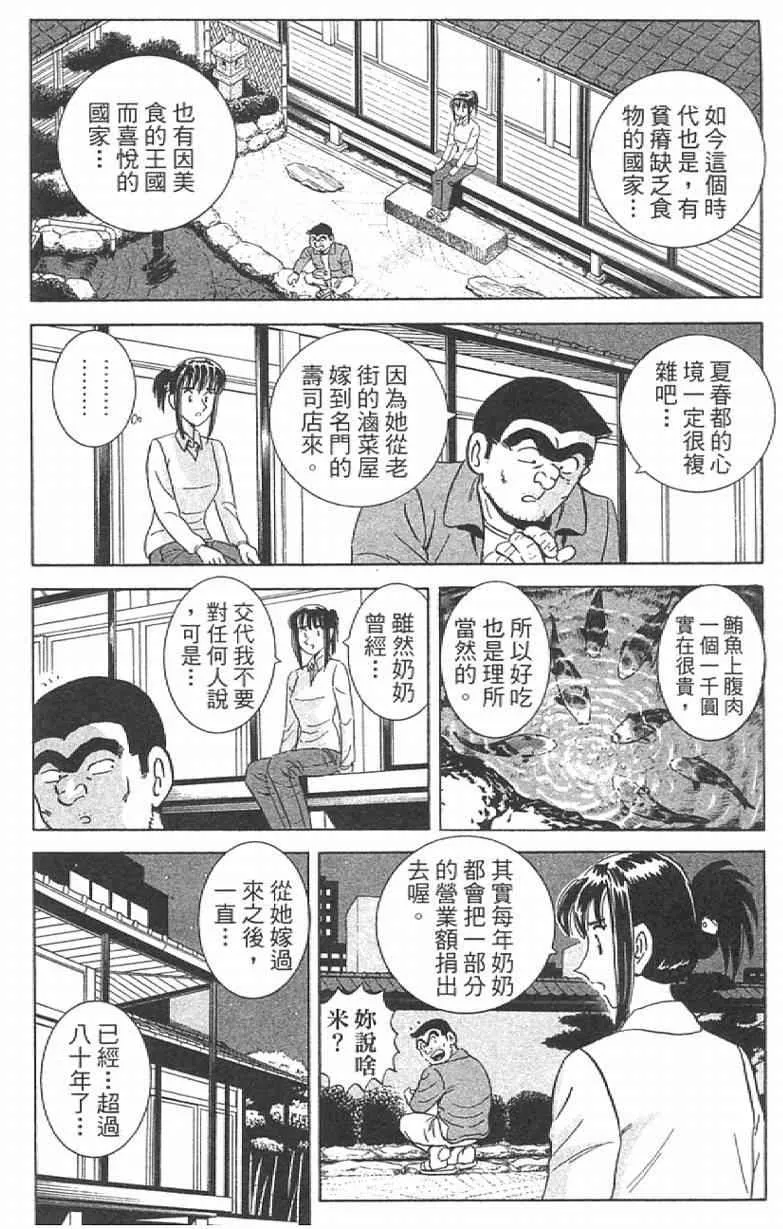 Vol111 第182页