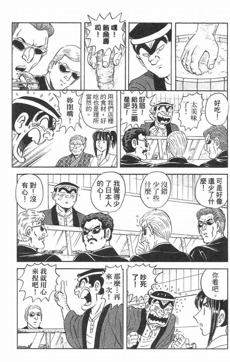Vol111 第184页