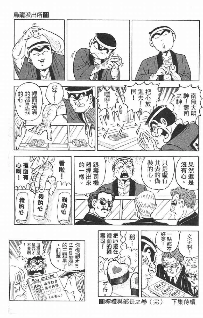 Vol111 第185页