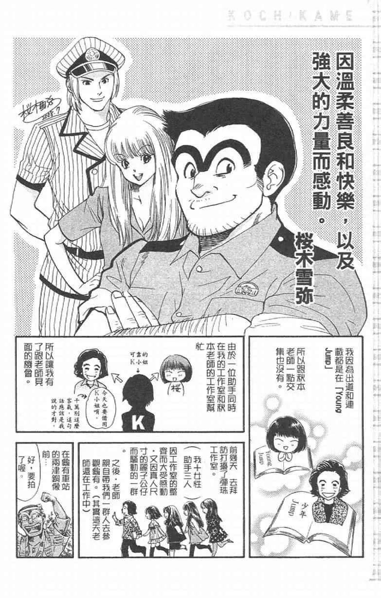 Vol111 第186页