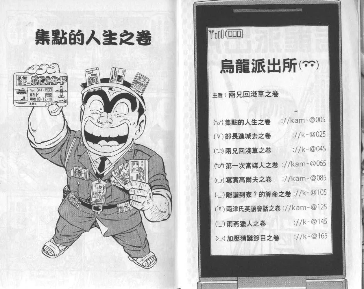 Vol112 第4页