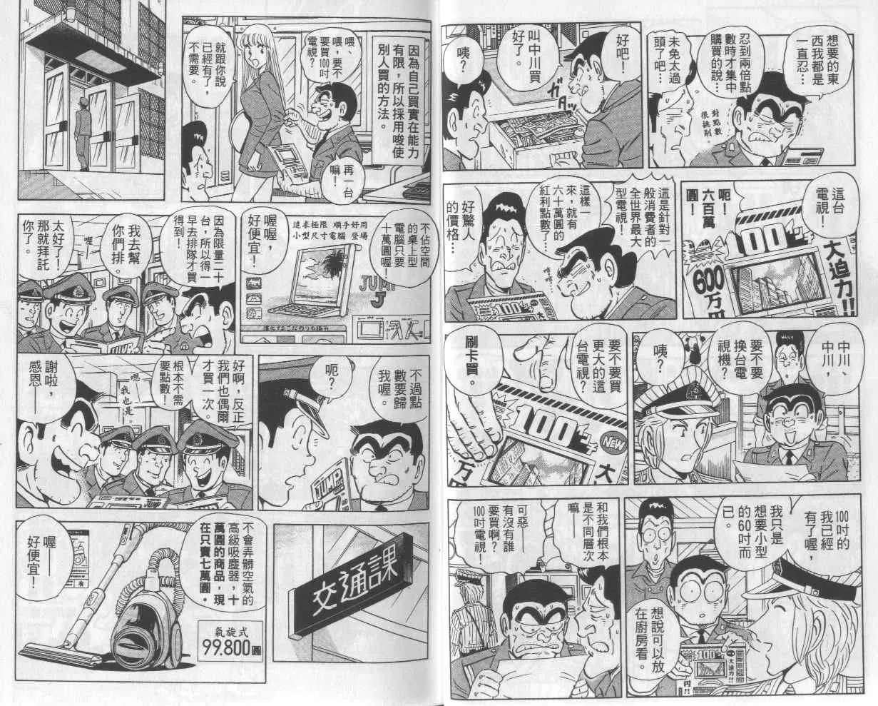 Vol112 第7页