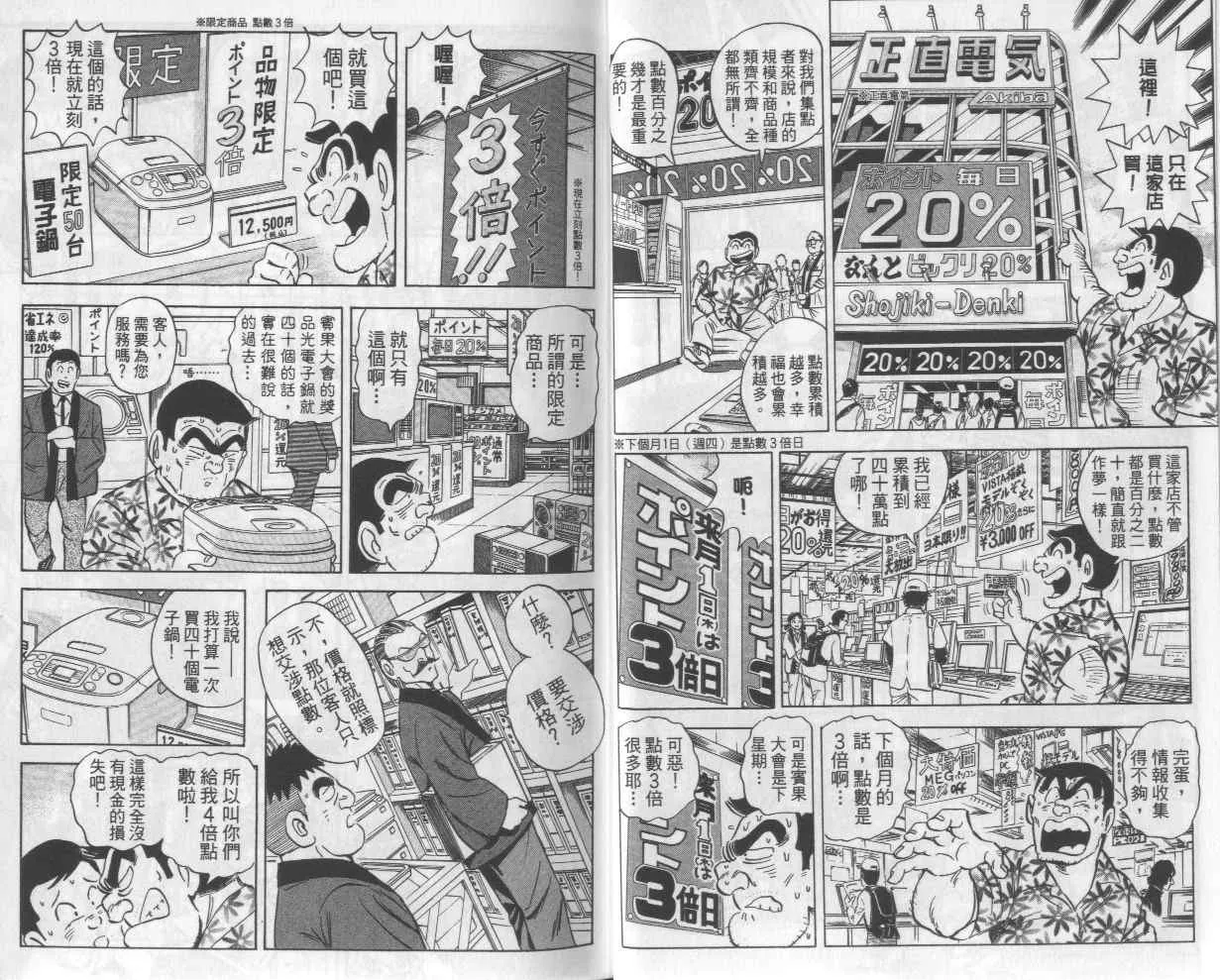 Vol112 第9页